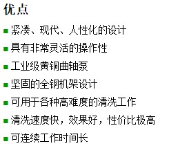 長(zhǎng)沙鴻森機(jī)械有限公司,高壓清洗機(jī),噴霧降溫降塵,工業(yè)清洗機(jī), 長(zhǎng)沙鴻森機(jī)械有限公司,高壓清洗機(jī),噴霧降溫降塵,工業(yè)清洗機(jī),